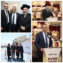 &#039;Chumash Celebration at &#039;Otzar Yerushalayim