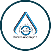 לוגו מכון התקנים הישראלי