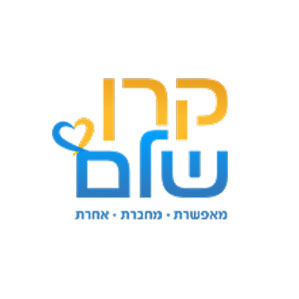 לוגו קרן שלם