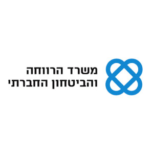 לוגו משרד הרווחה והביטחון החברתי