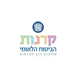 לוגו קרנות ביטוח לאומי