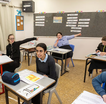 כיתה בשיח סוד