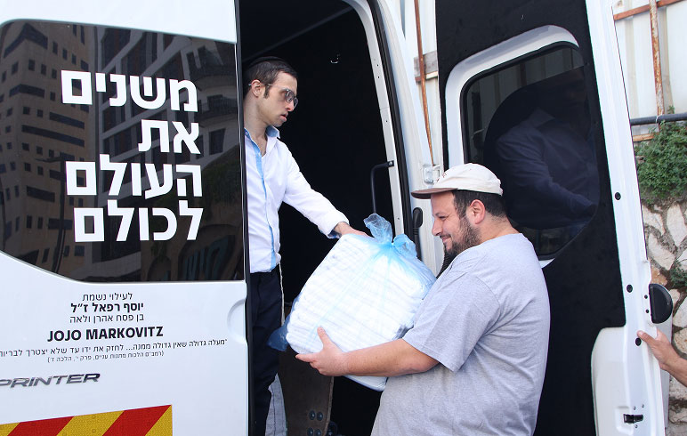 אווירה של צעירים עושים משלוחים