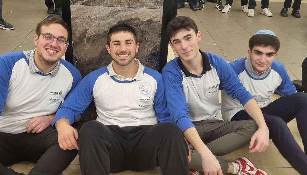 צעירים בשיח סוד
