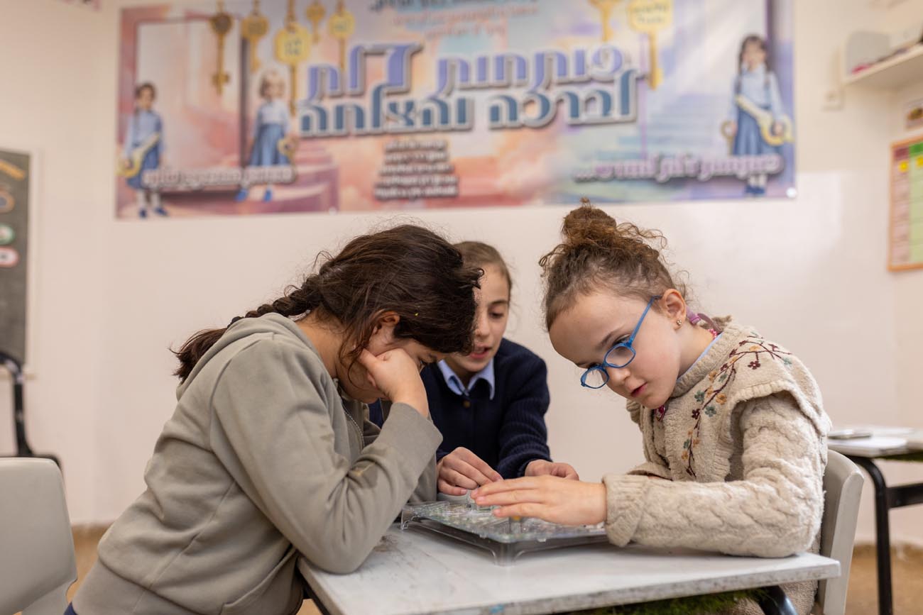 חברות ביצירה ב'בשערייך'