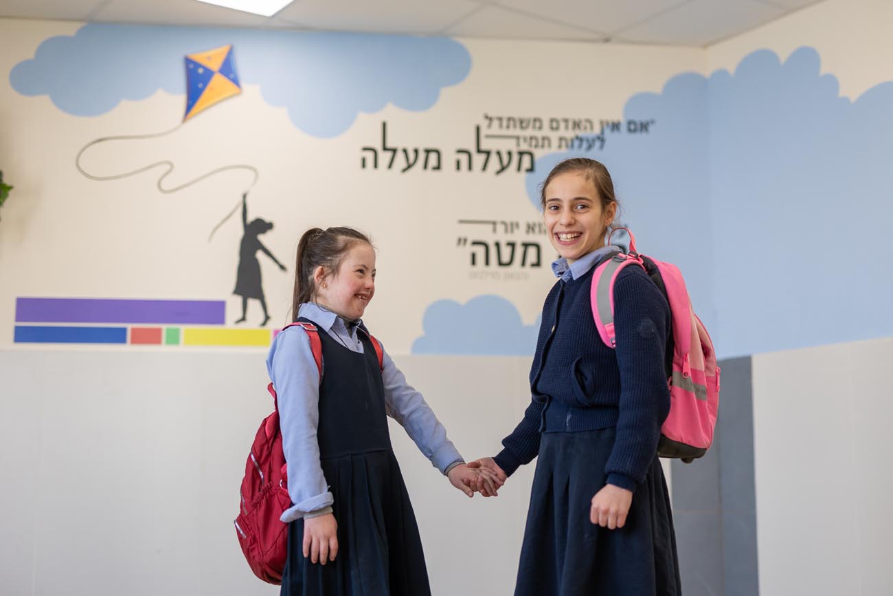 חברות במעוז ירושלים
