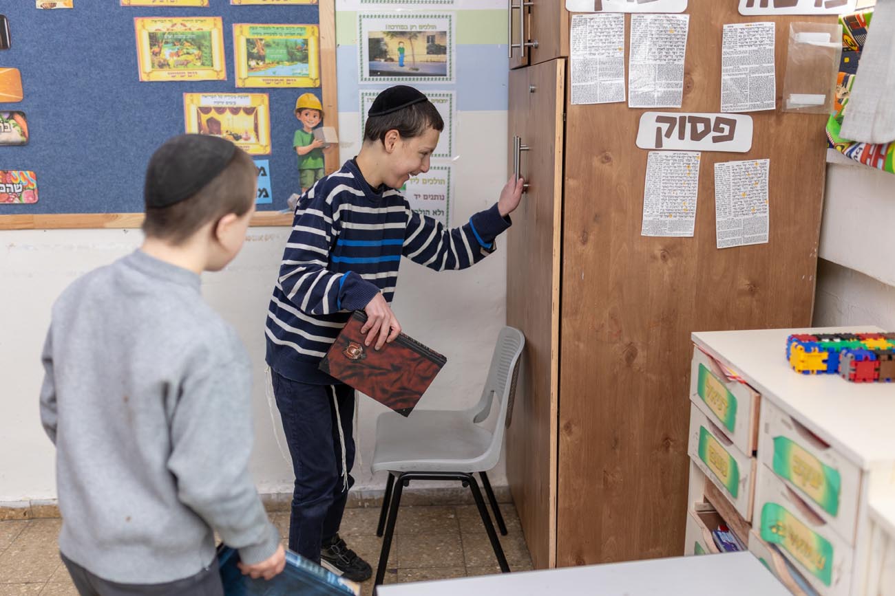 משחקים באוצר ירושלים