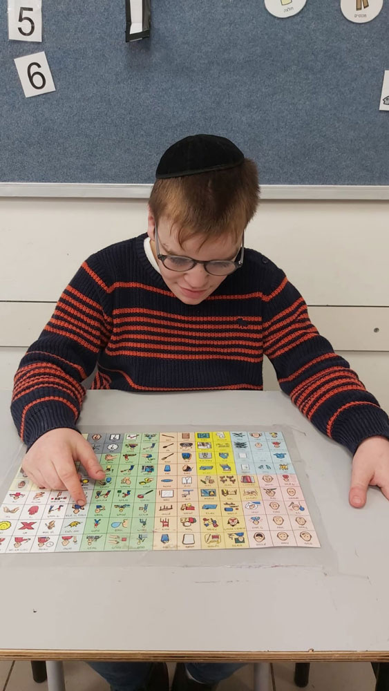 צעיר משחק ב'בליבנו בינה'