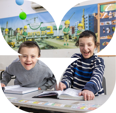 תמונת אווירה של ילדים בשיח סוד
