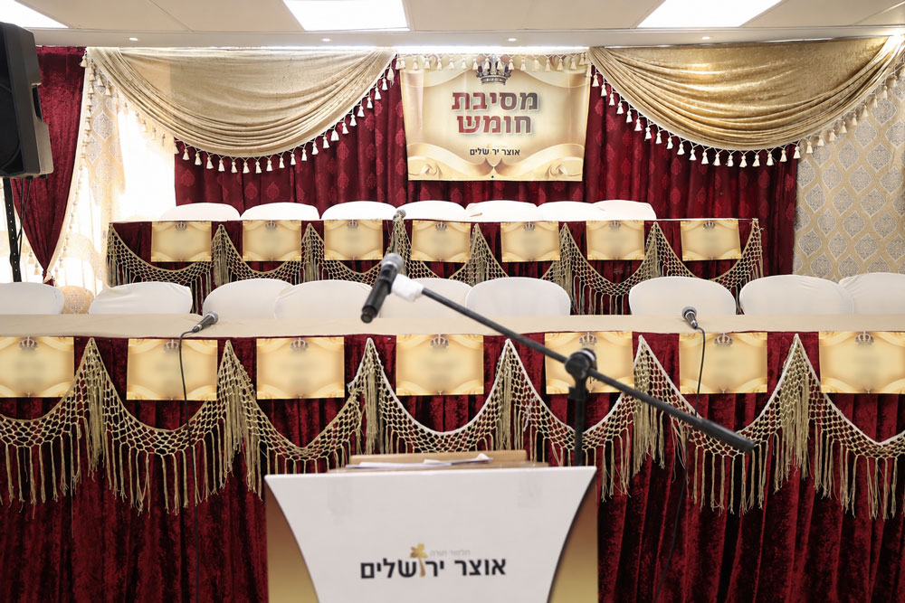 מסיבת חומש
