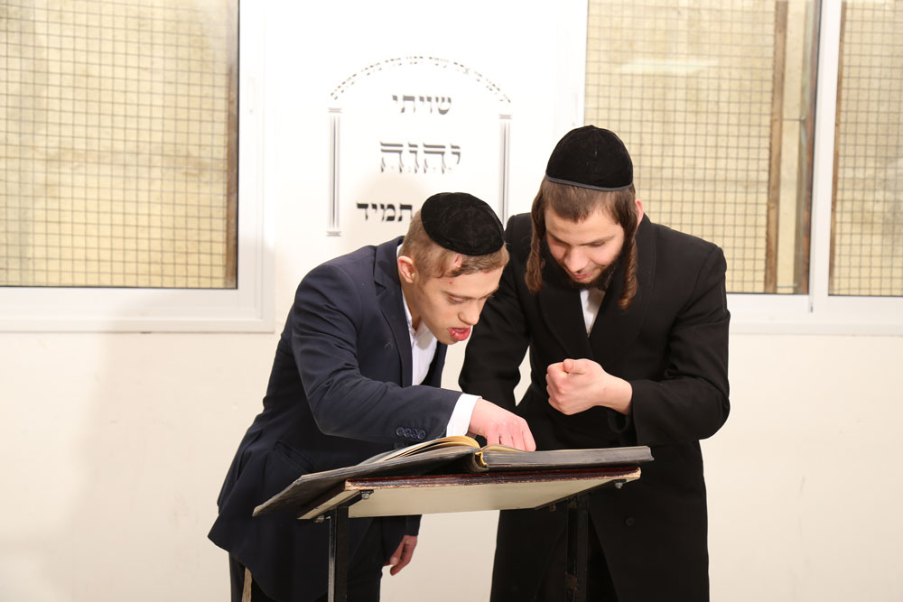 לומדים בבית כנסת של יכולות
